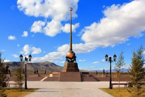Обелиск "Центр Азии"
